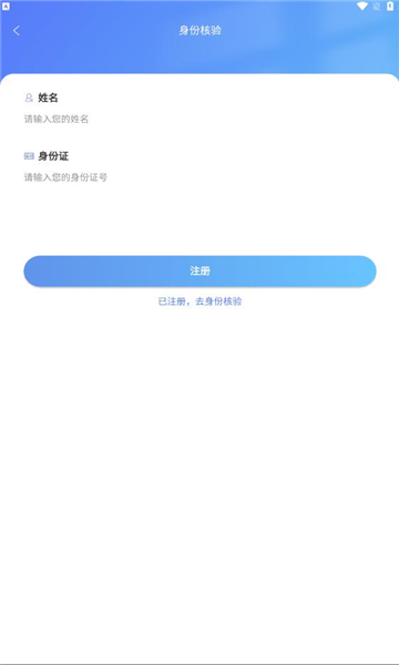 考务云app-2