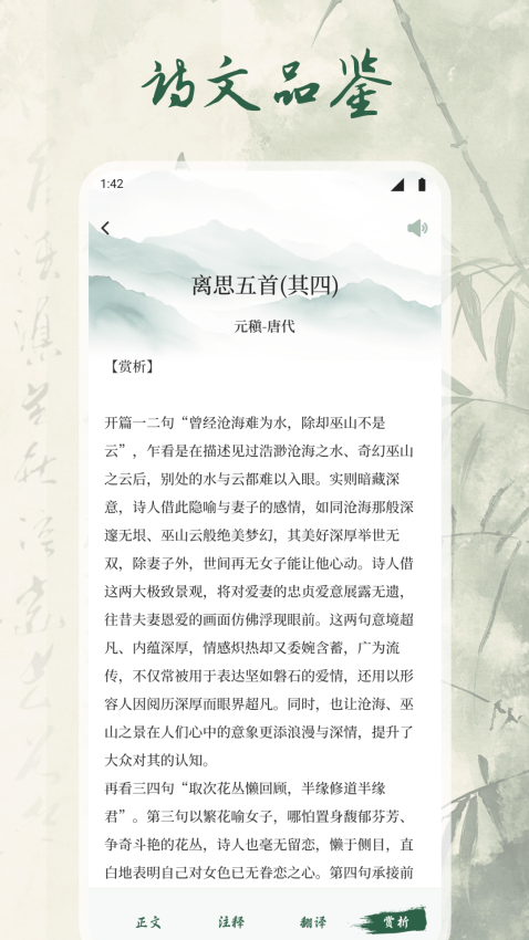 凤裕长天官网版截图2