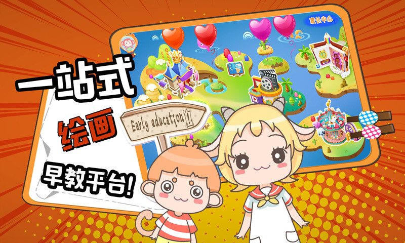 悠优宝贝app