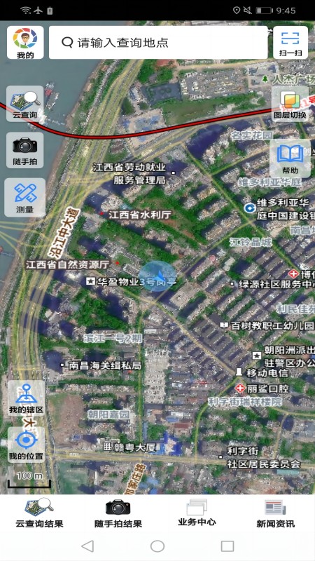 江西调查云app截图1