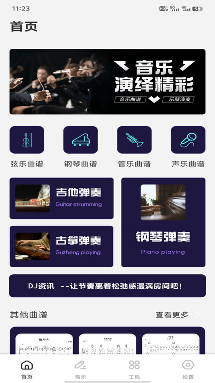 螃蟹平台app-1