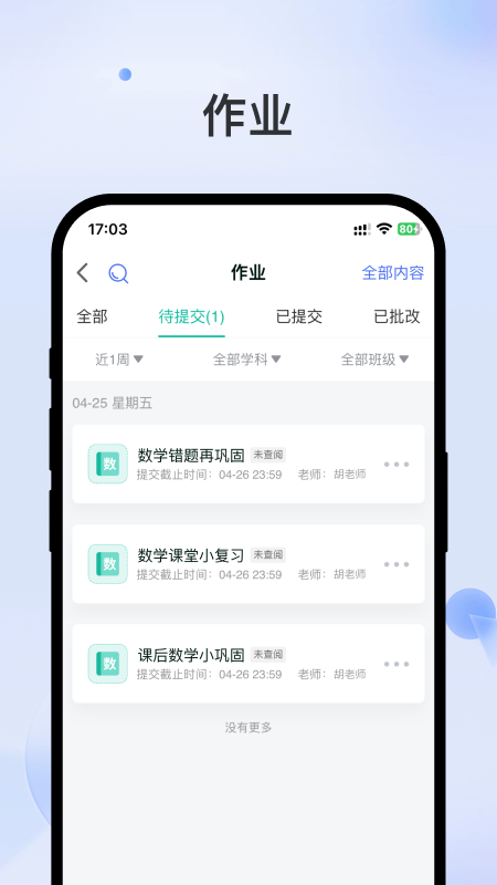 深读最新版-1