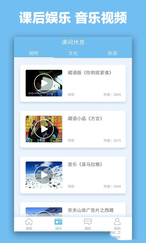 羚羊学院正版