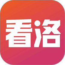 看洛app