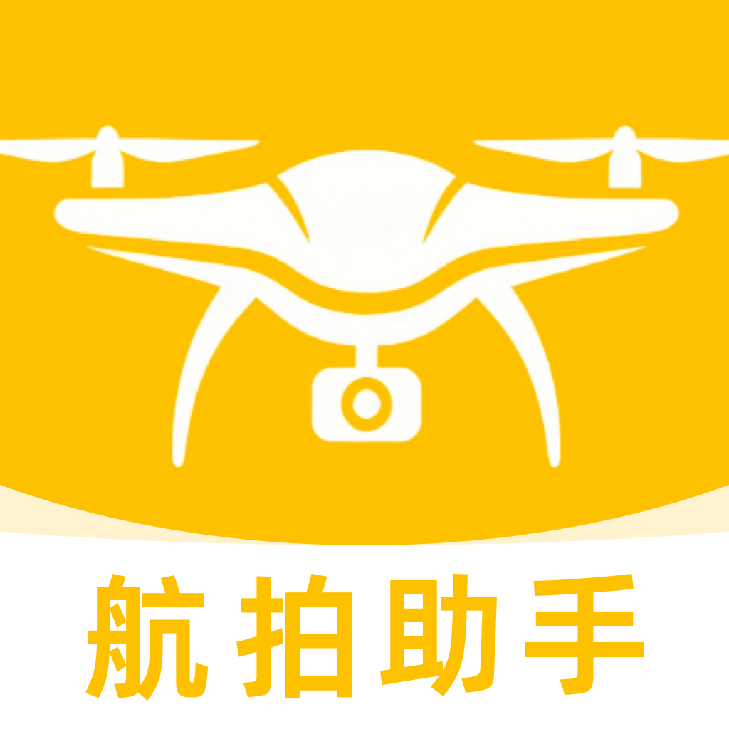 无人机航拍飞考app