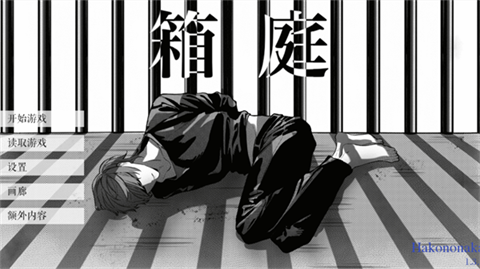 CASE游戏截图2