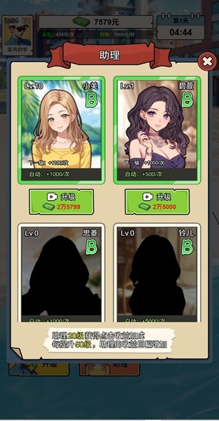 钓鱼逆袭人生手机版-0