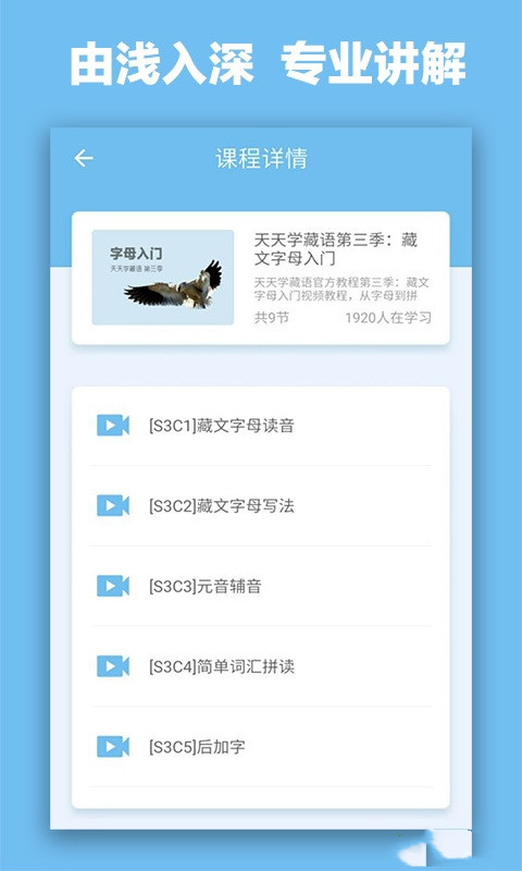 羚羊学院正版-0