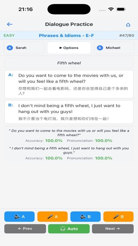 SoundsRight软件截图3