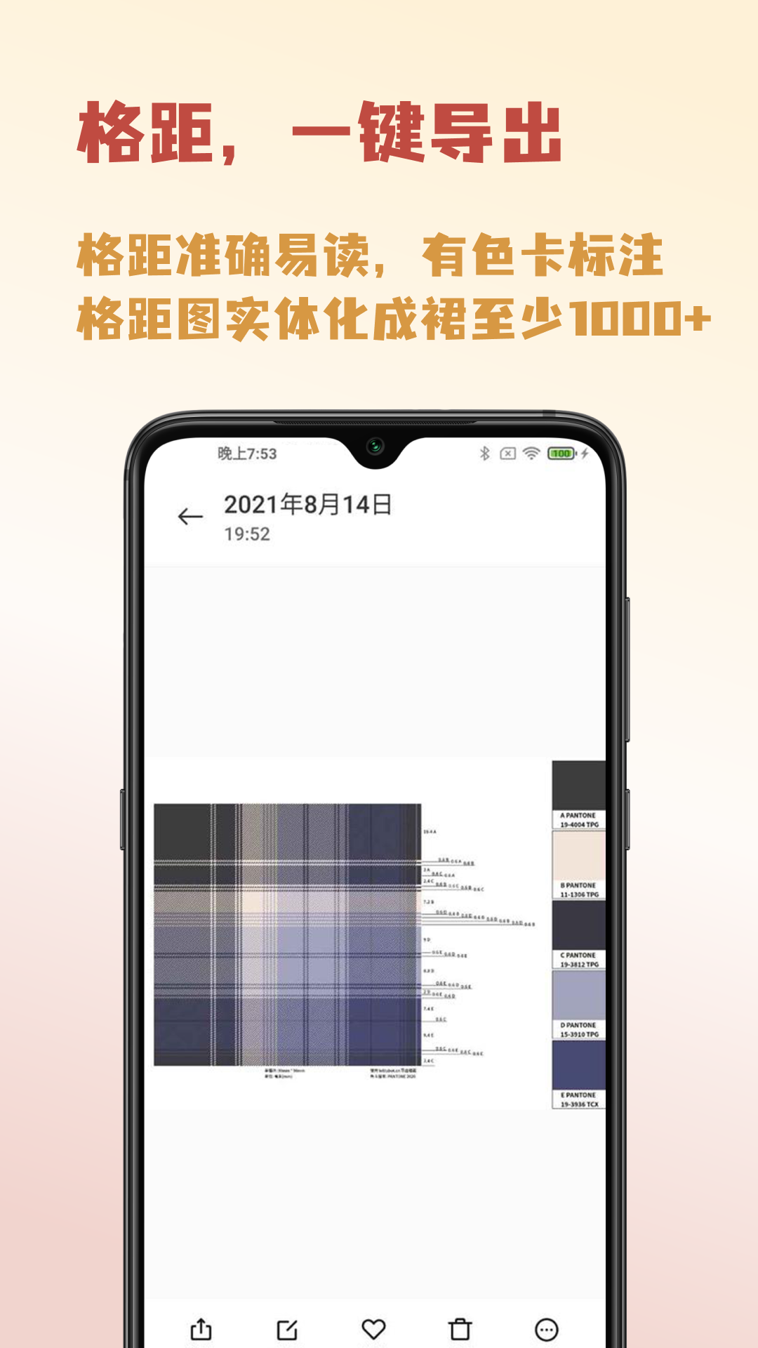 人形姬app-0