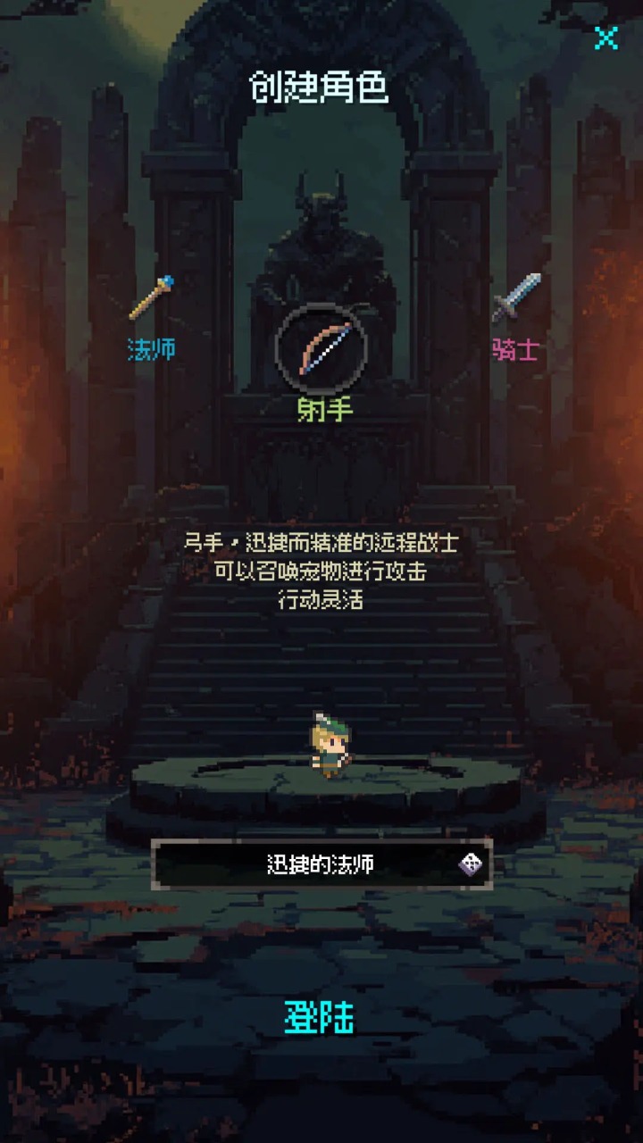 地牢摸鱼王游戏-0