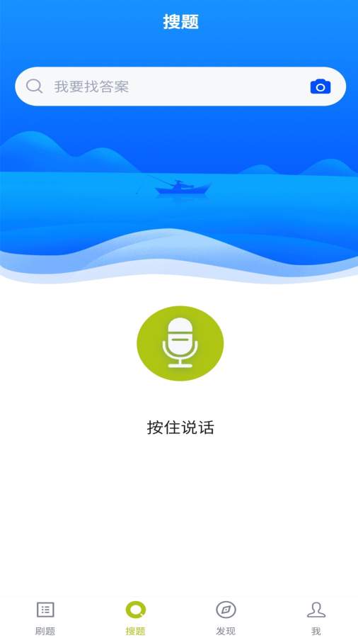 瑜伽教练题库app