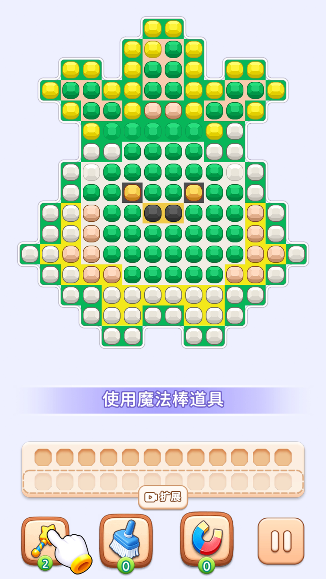 开心拼豆游戏
