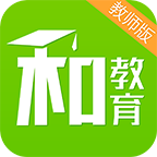 重庆和教育app