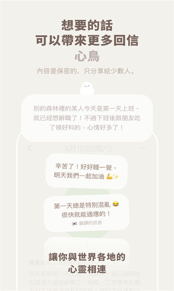 Mymory app-2