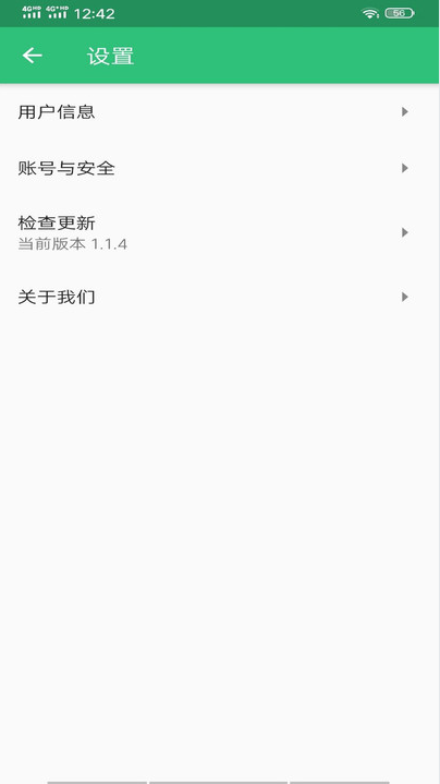 口腔颌面外科学主治医师题库app截图1