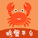 螃蟹平台app