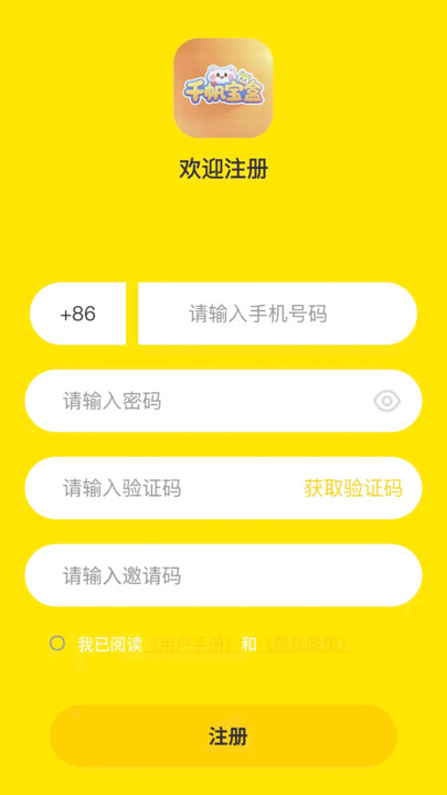 千帆宝盒app-1
