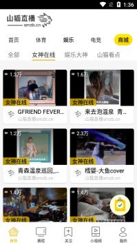 山猫直播体育图6