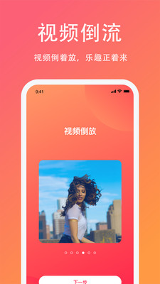 lutu短视频图4