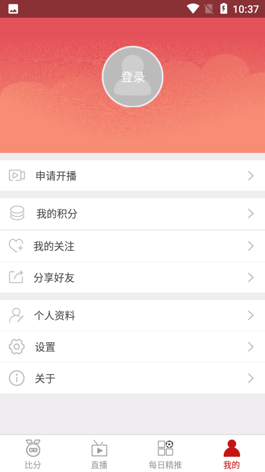 逛球街1.0图2