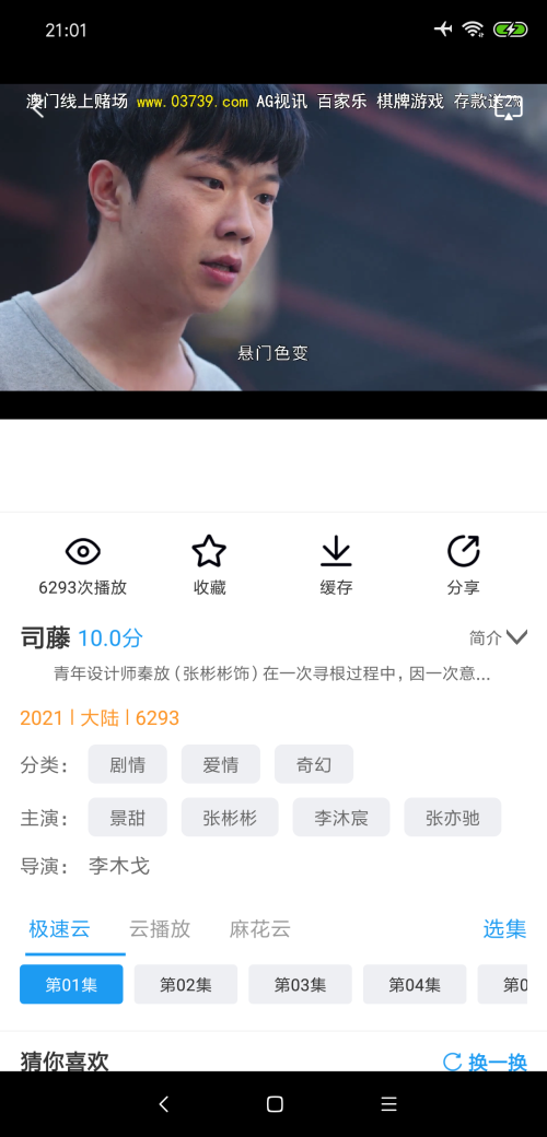 图3