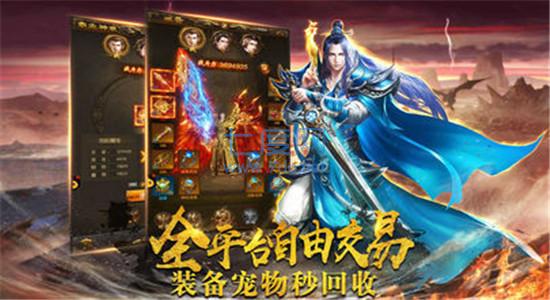 沙城传说图2