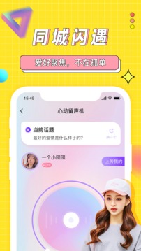 海角社区清爽版图3