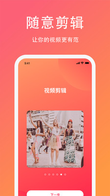 lutu短视频图2