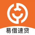 易借速贷手机版