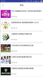米斗跟单图2