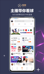 球聚体育图3