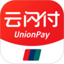 云闪付app官方版