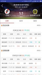 米斗跟单图1