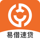 易借速贷借款app