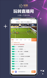 球聚体育图1