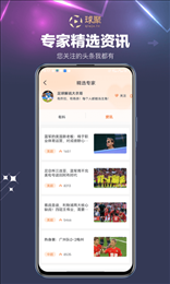 球聚体育图2