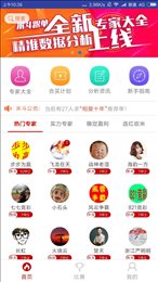 米斗跟单图3