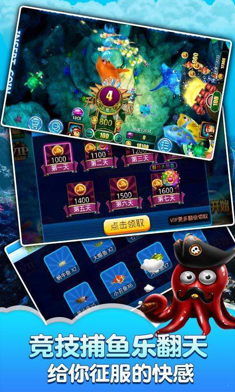 捕鱼日记汉化版下载