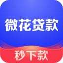 微花