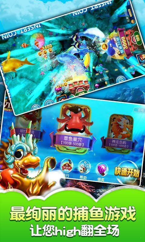 捕鱼日记汉化版下载