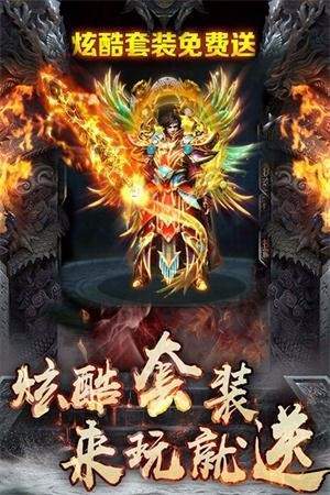 王城霸主图2
