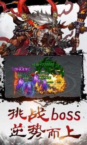 单职业迷失高爆版图3