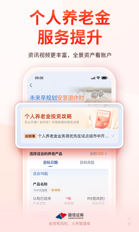 蓝云期货宝图1