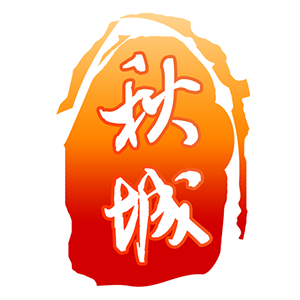 掌上秋城app图标