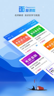 文都教育图1