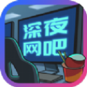 深夜多人自行车图标