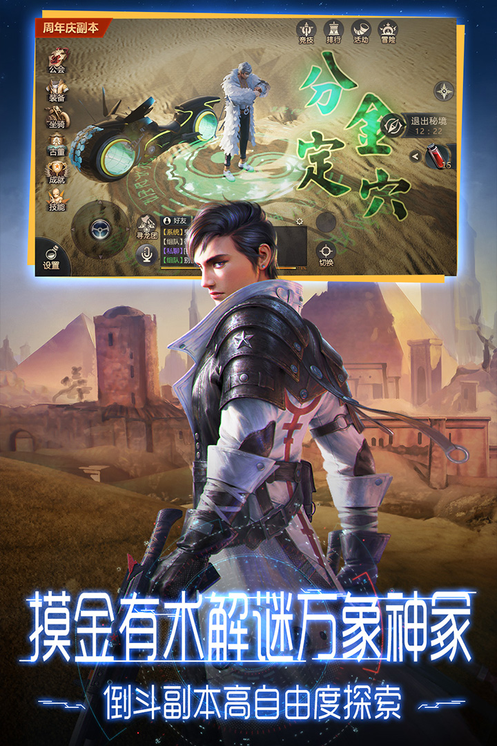 鬼语迷城手游官网版