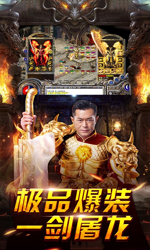 至尊蓝月之绿毒裁决图4