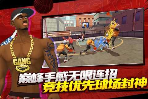 截图2